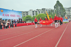 成都市新都区谕亭小学举行春季运动会